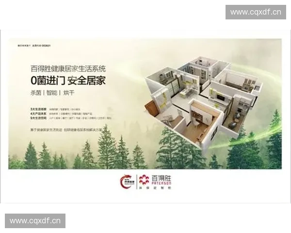 科学解析家具除甲醛全流程打造健康环保舒适居家环境指南